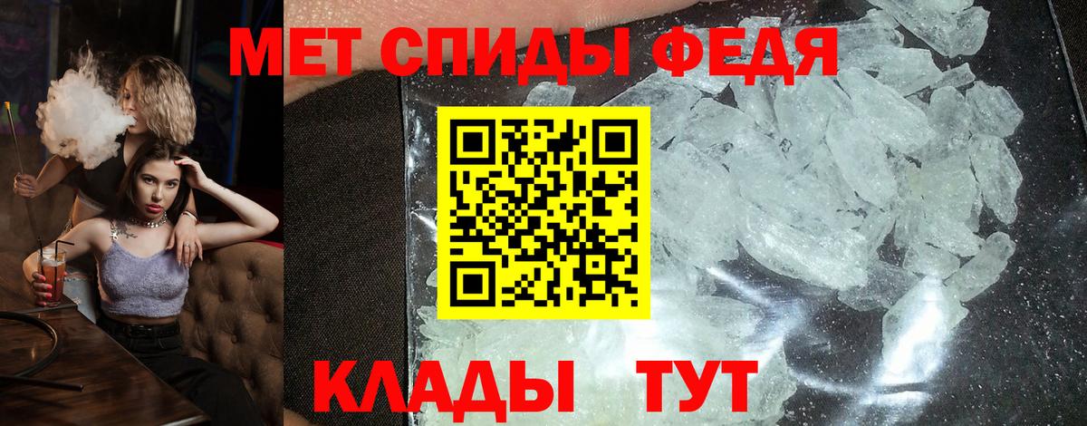 Елец  АМФ Premium  Вход с VPN 