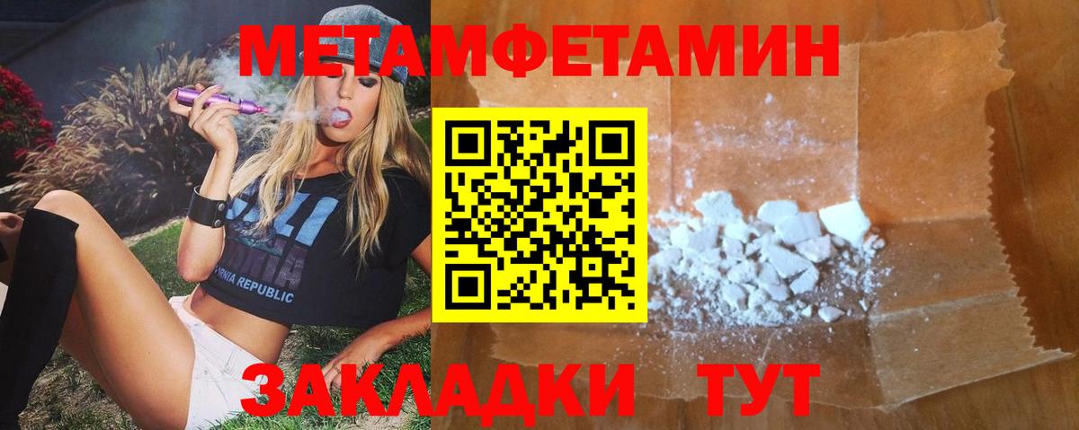 АМФЕТАМИН Premium Елец