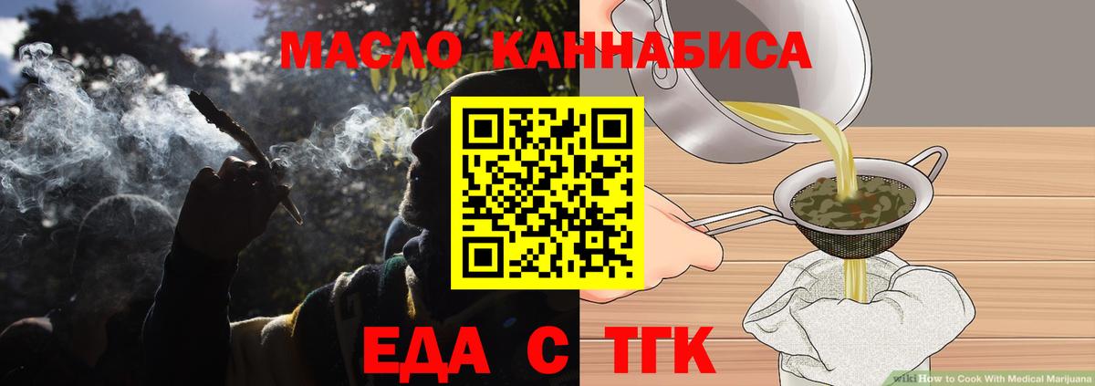 Елец  Canna-Cookies конопля  Вход с VPN 