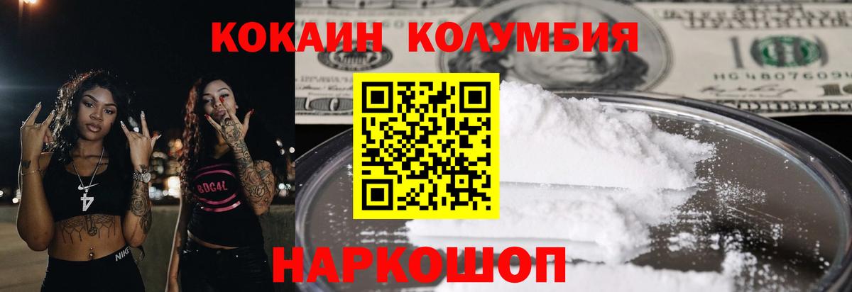 COCAIN 99% Елец