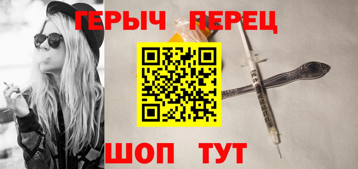 Героин афганец  Героин  Елец  Вход с VPN 
