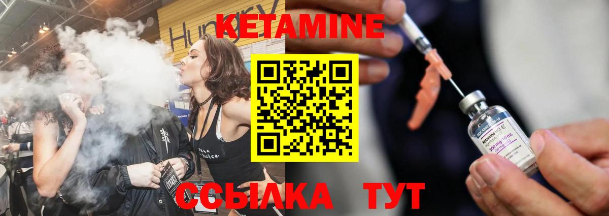 ГАШИШ  Елец  Канабис  Меф МЯУ МЯУ   ЭКСТАЗИ  Вход с VPN  APVP СК  