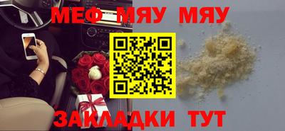 таблы Кимры