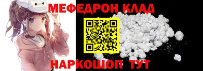 таблы Кимры