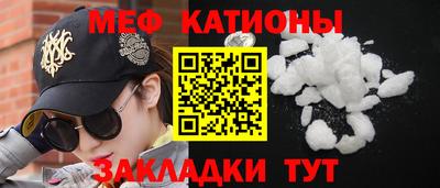 таблы Кимры