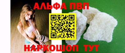 таблы Кимры