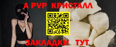 a pvp Кинель