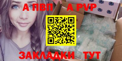 меф VHQ Кингисепп