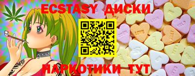 таблы Кимры