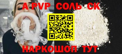 таблы Кимры