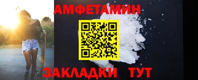 таблы Кимры
