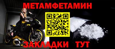меф VHQ Кингисепп