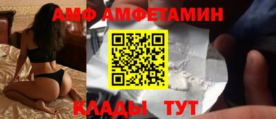 меф VHQ Кингисепп