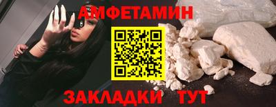 таблы Кимры