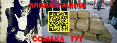 меф VHQ Кингисепп