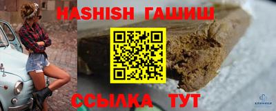 таблы Кимры