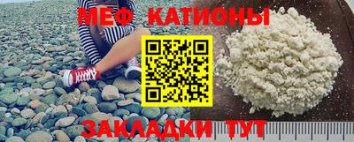 меф VHQ Кингисепп
