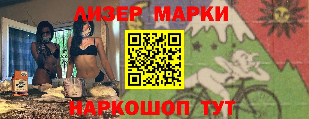 Елец  LSD-25 экстази кислота  Лсд 25 экстази  LSD-25 экстази ecstasy  Вход с VPN 