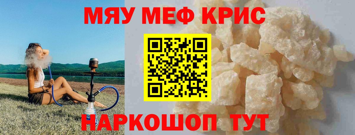 МЕФ  Елец