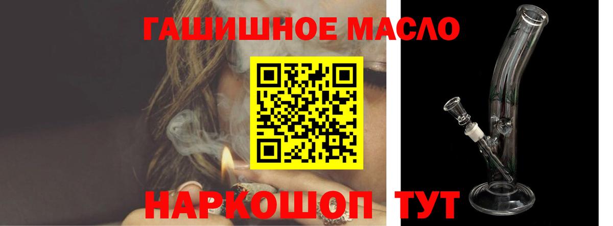 Елец  ТГК вейп  Вход с VPN 