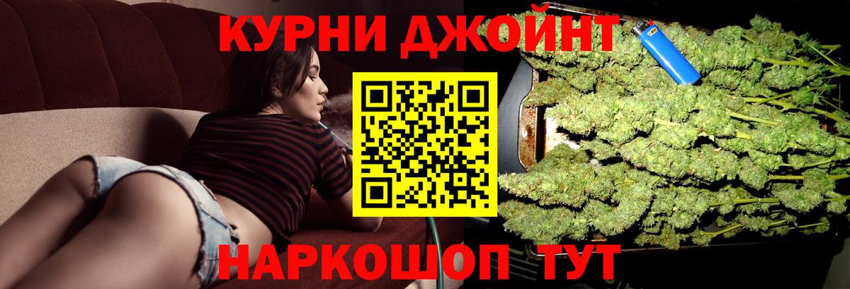 Каннабис AK-47 Елец
